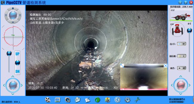高石碑镇管道CCTV检测专家-炜誉市政工程有限公司