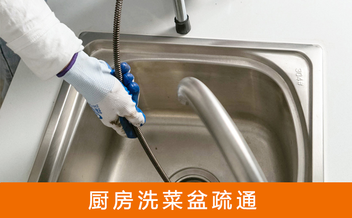 高石碑镇洗菜池疏通