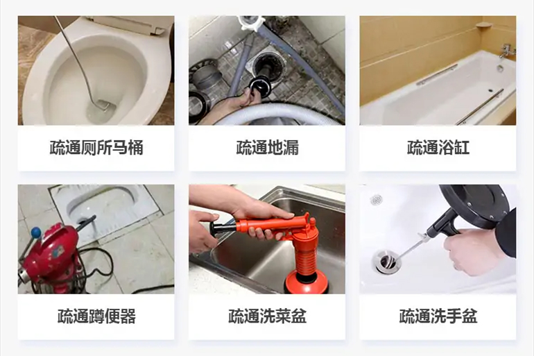 高石碑镇下水道疏通电话【管道疏通】24h专业上门服务