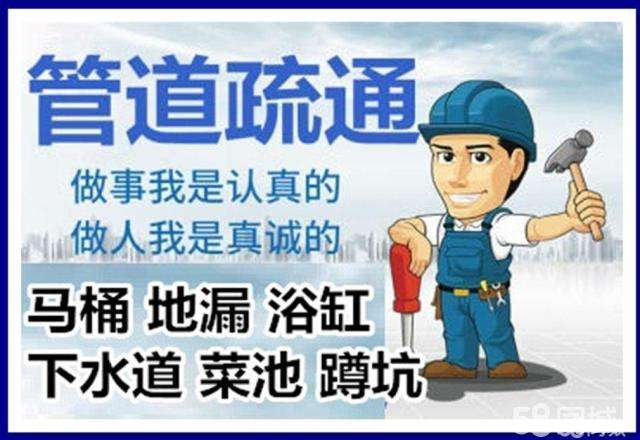 高石碑镇疏通马桶注意事项有哪些